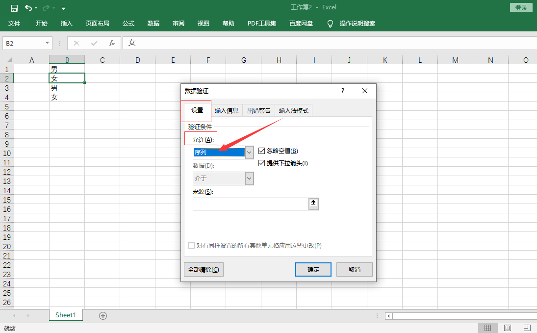 1600144270145748.png image.png