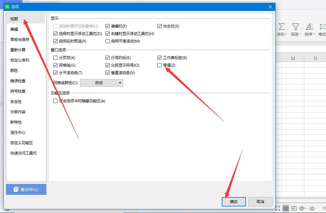 1600133994251219.png image.png