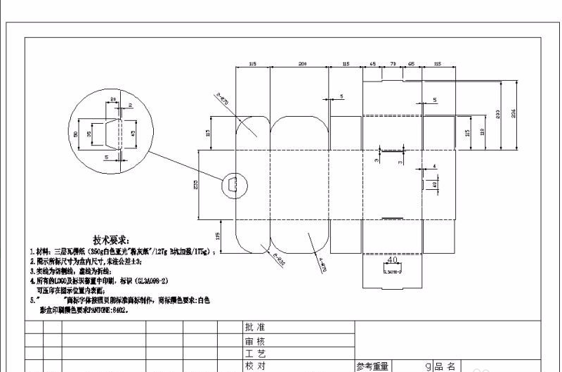 1600326880480363.png image.png