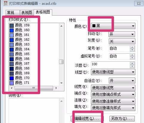 1600326837604037.png image.png