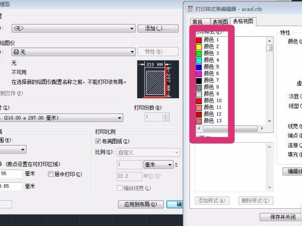 1600326826101197.png image.png