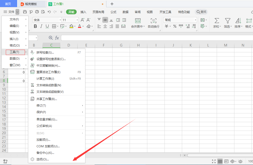 1600133948990591.png image.png