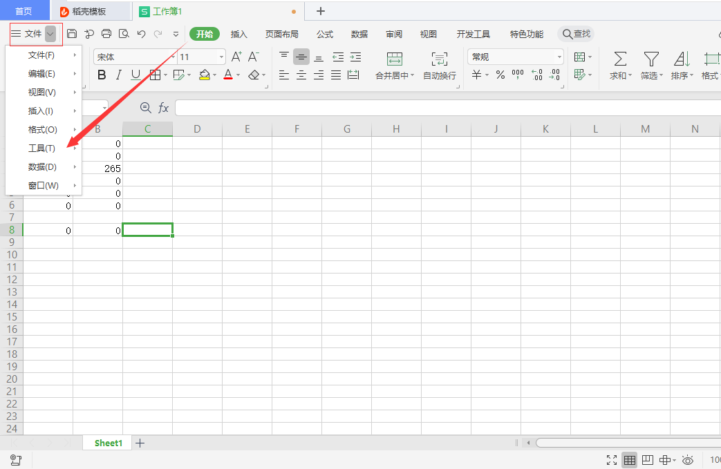 1600133927569826.png image.png