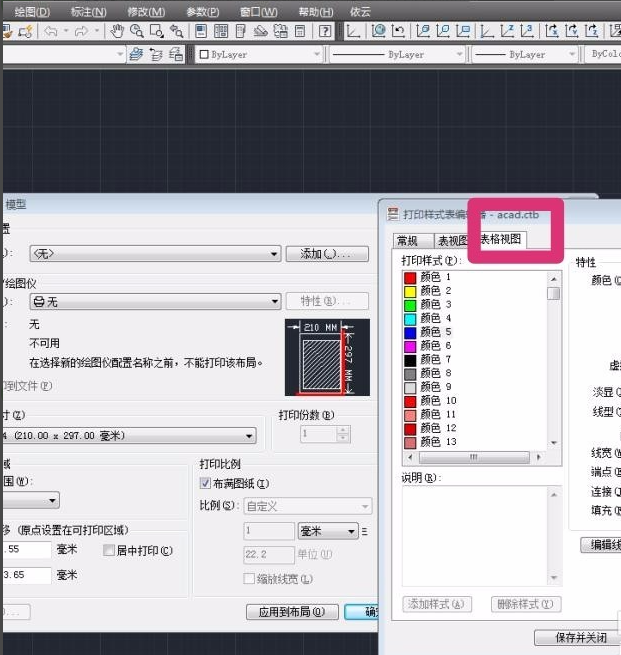 1600326812521416.png image.png