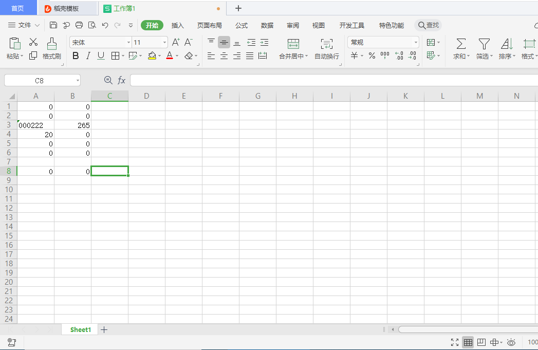 1600133904815452.png image.png