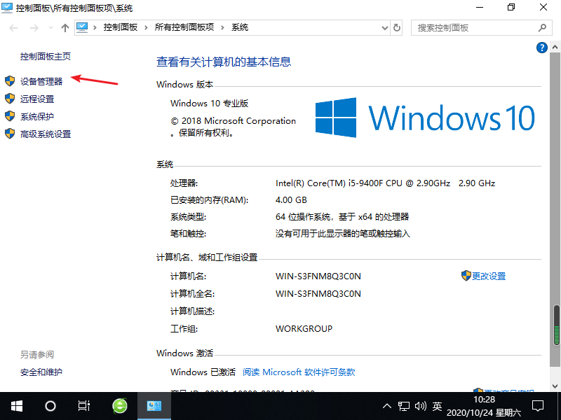 1603506529680676.png image.png