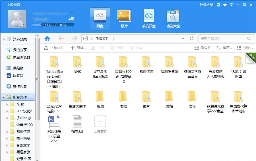 1603853069398431.png image.png