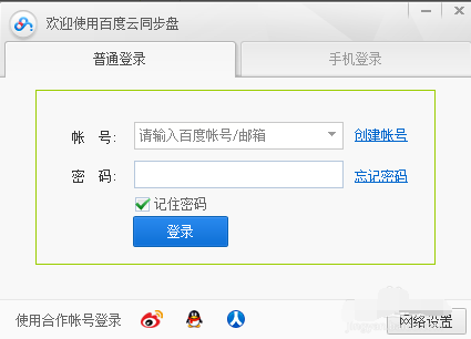 1604127824662689.png image.png