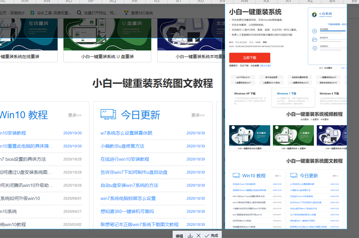 1604053430588674.png image.png