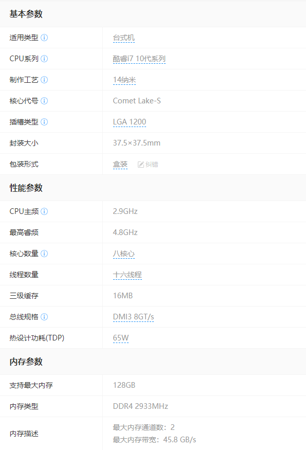 1605230748111159.png image.png