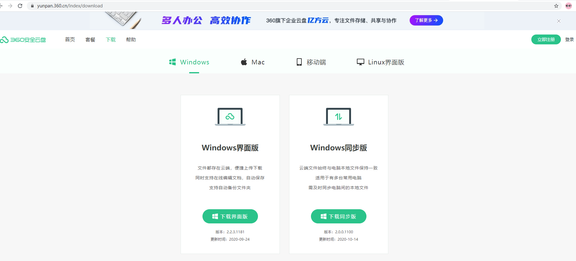 1603849198487550.png image.png