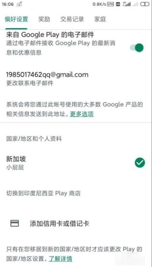 1605236515102234.png image.png