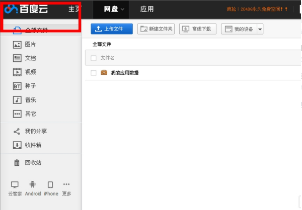 1604134288119718.png image.png