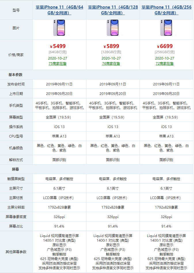 1605240037328719.png image.png