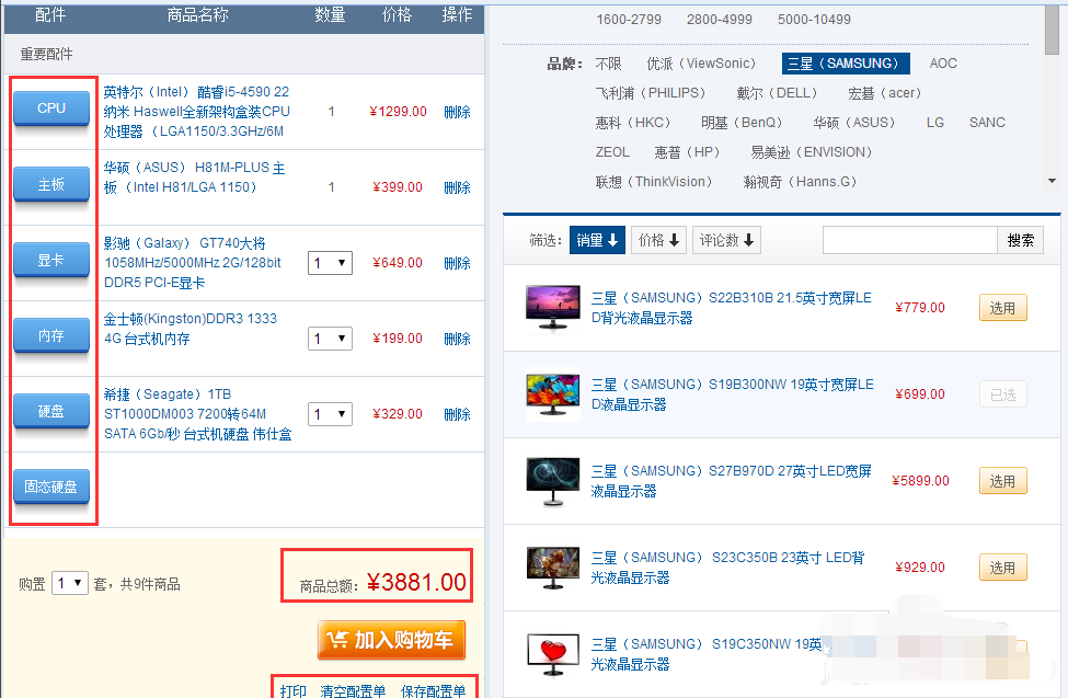 1609296732150525.png image.png