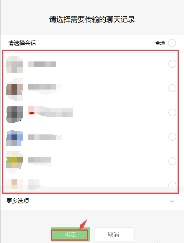 1607326606226562.png image.png