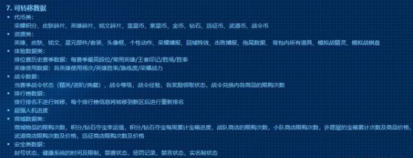 1607758125931853.png image.png