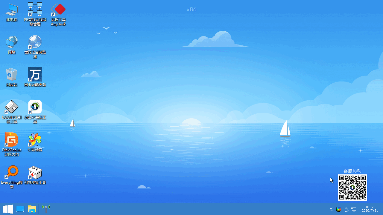 1607938560731927.png 2020-08-26_150445.png