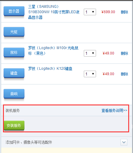 1609296749105535.png image.png