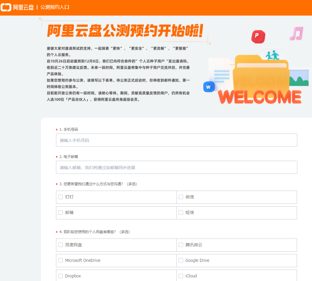 1607927874994507.png image.png