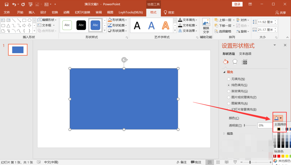 1610434669304966.png image.png