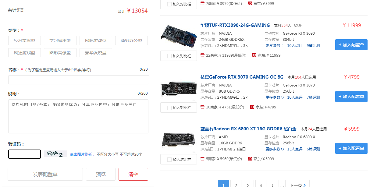 1609406826488453.png image.png