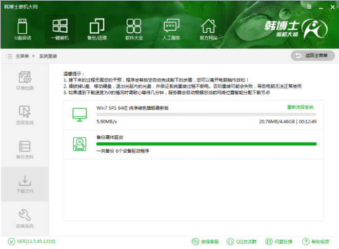 1609379867140012.png image.png