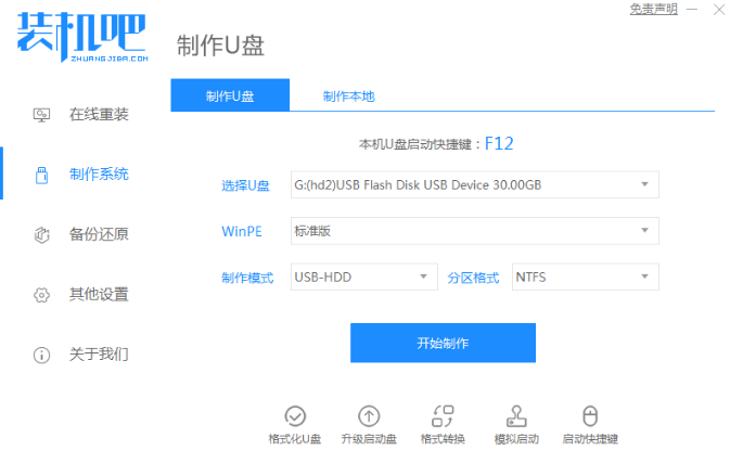 1609467249623745.png image.png