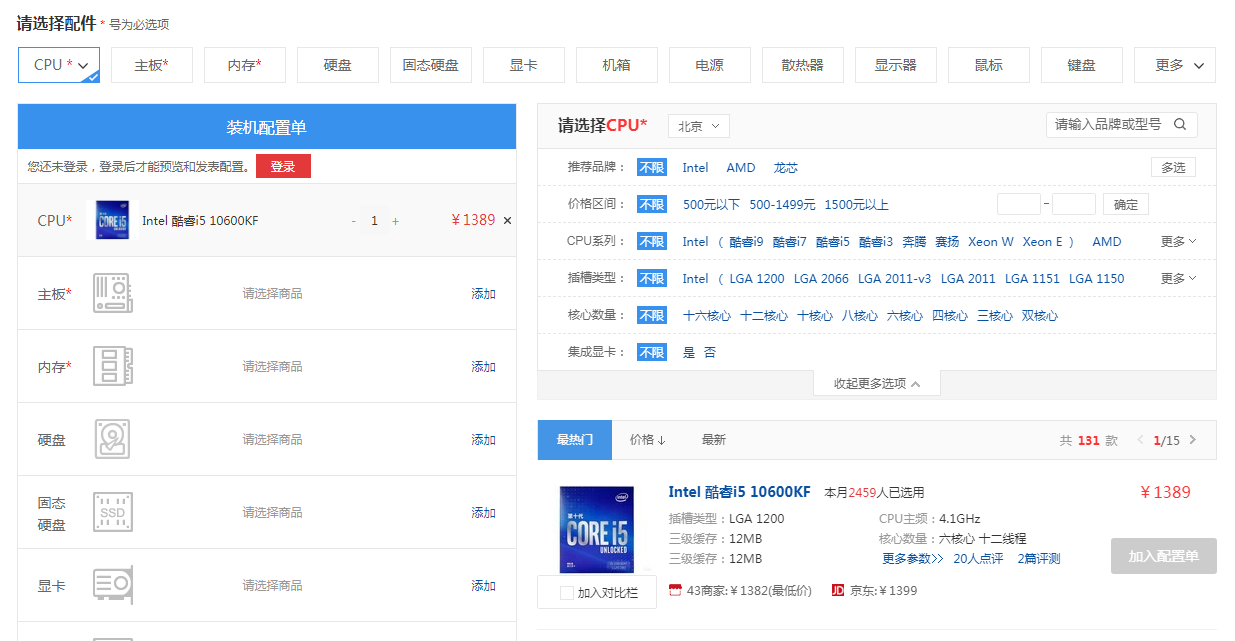 1609406708667422.png image.png