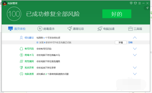 1610593354642937.png image.png