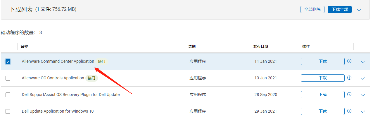 1612328353729044.png image.png