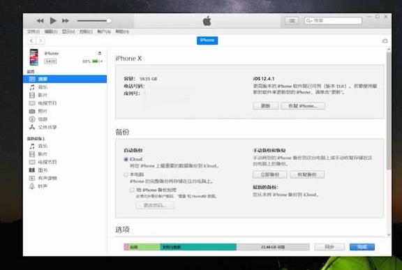 1612401400829394.png image.png