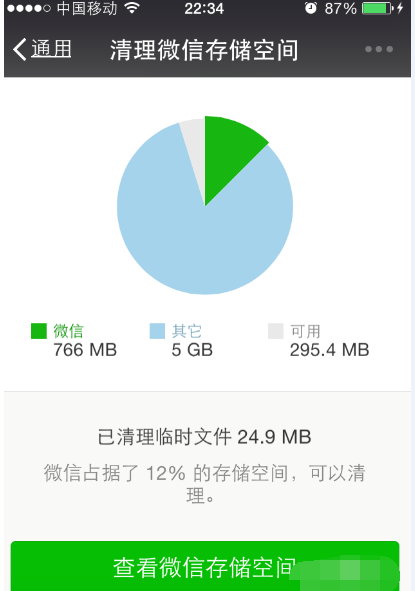 1610502918715661.png image.png