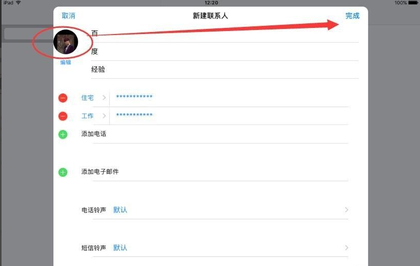 1612152191126844.png image.png