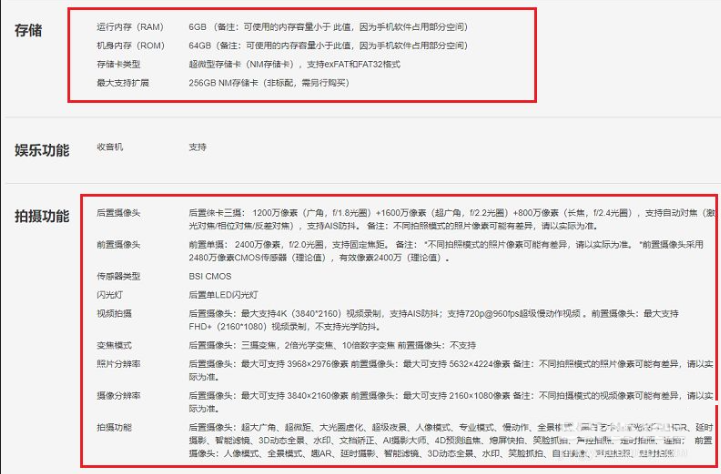 1612162705353936.png image.png