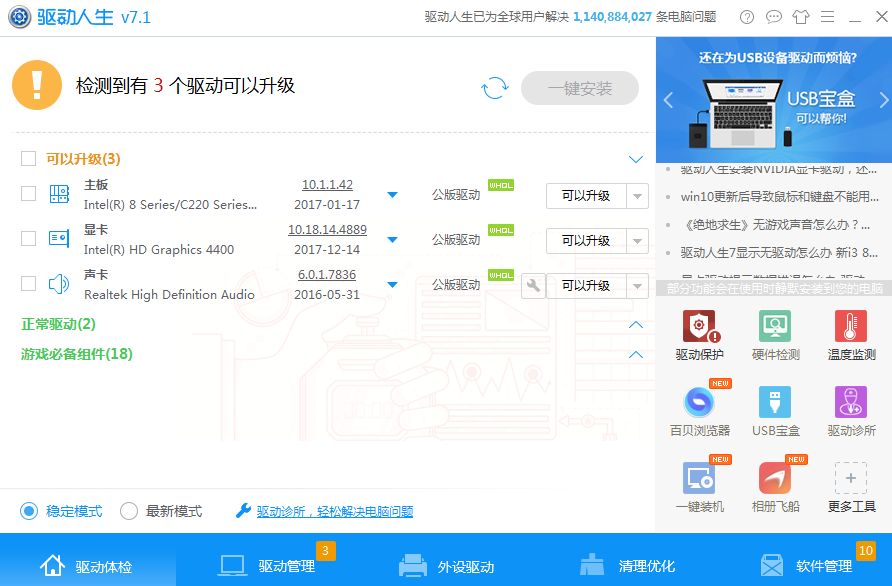 1610154786108113.png image.png