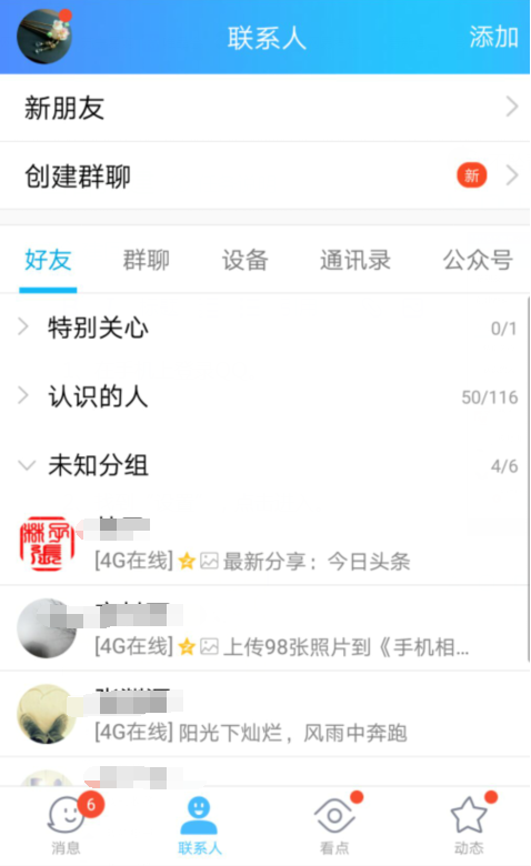 1613609831103177.png image.png