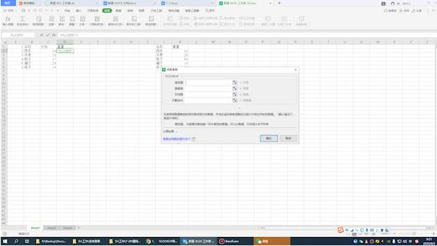 1612333112103228.png image.png