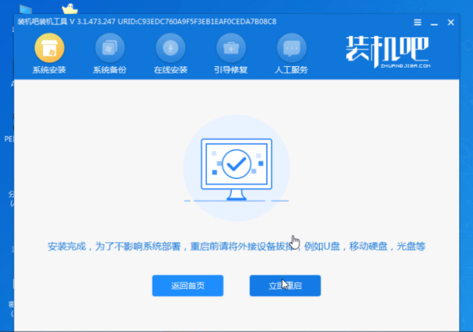 1609746263735628.png image.png