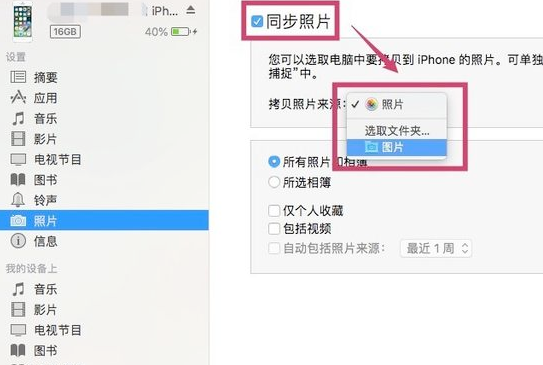 1616665128897126.png image.png