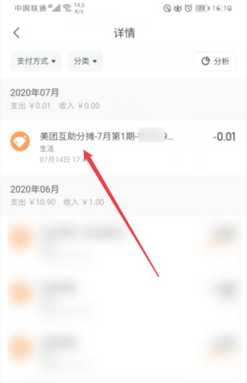 1614302939297650.png image.png