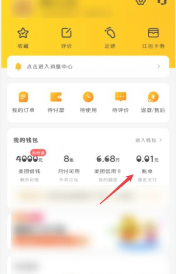 1614302928483117.png image.png