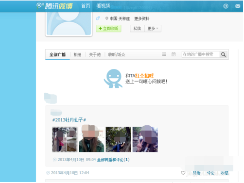 1614656300416332.png image.png