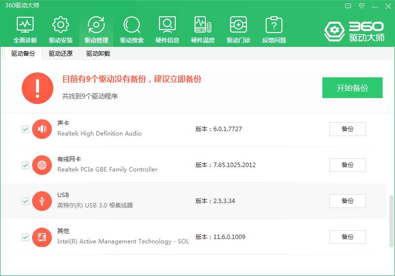 1616839112887229.png image.png