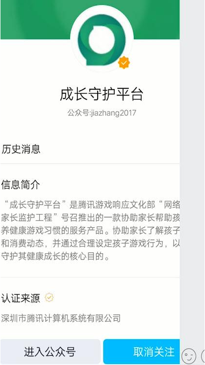 1615778115517112.png image.png