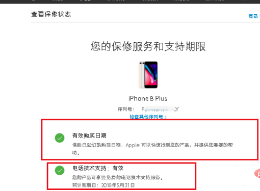 1614129035914124.png image.png