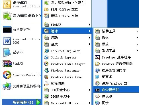 1616568434285515.png image.png