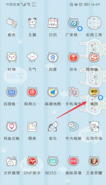 1614302879133566.png image.png