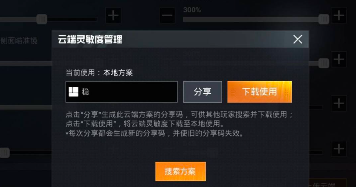 1614235213972518.png image.png