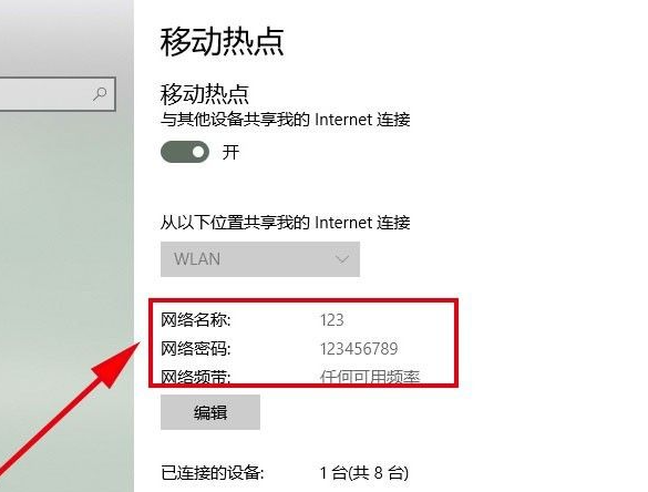 1618293243269163.png image.png